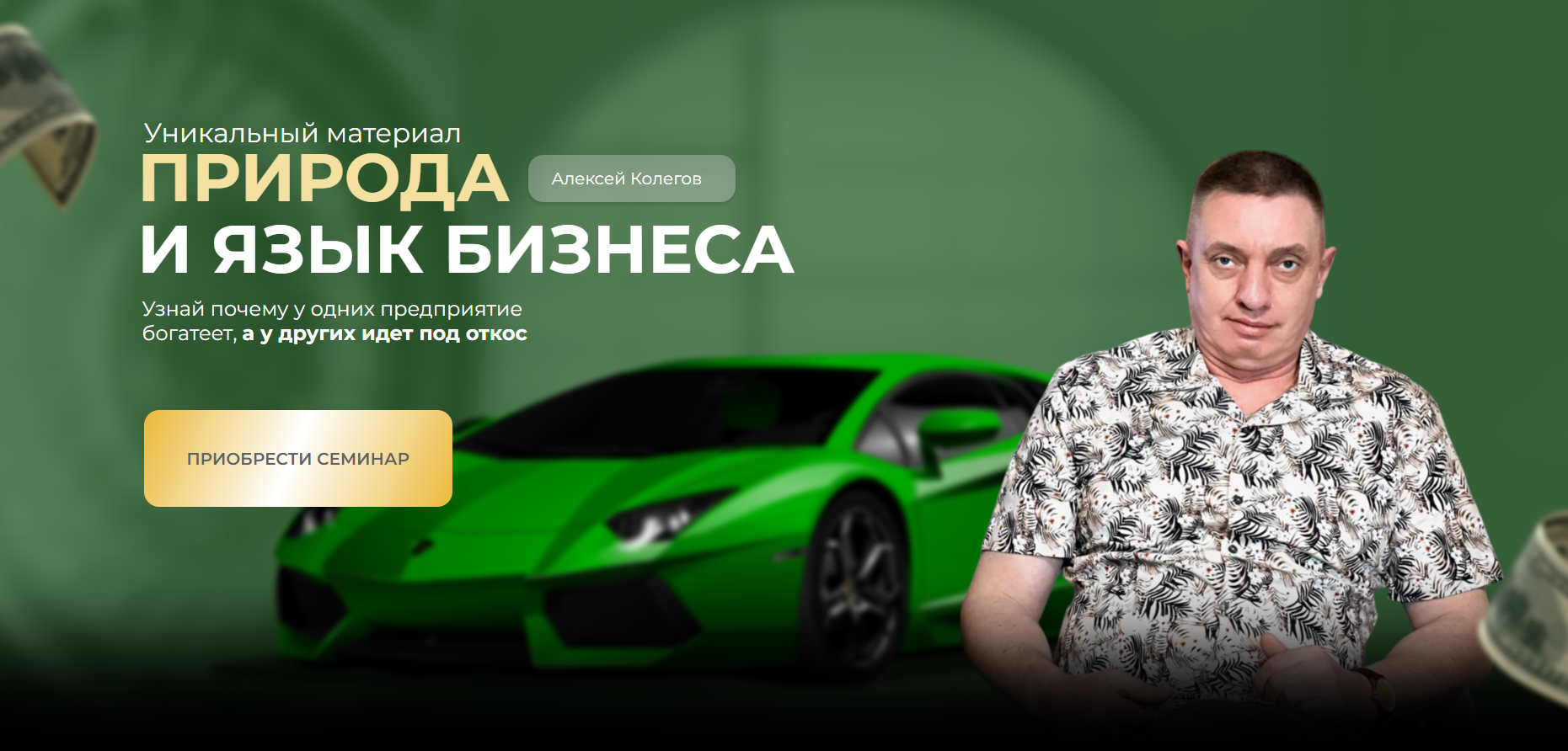 Бухгалтерский учет